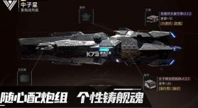 代号space v1.0.9 官方版 截图