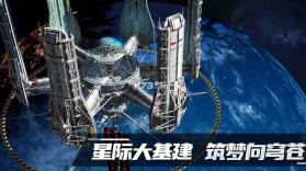 代号space v1.0.9 官方版 截图