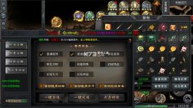 圣域传说 v1.0.2 传奇游戏 截图