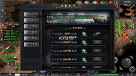 圣域传说 v1.0.2 传奇游戏 截图