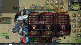 圣域传说 v1.0.2 传奇游戏 截图