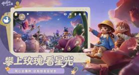 粒粒的小人国 v0.15.49054 手游 截图