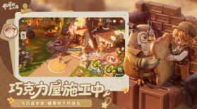 粒粒的小人国 v0.15.49054 手游 截图