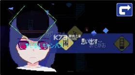 非现实生活 v3.0.18 汉化破解版 截图