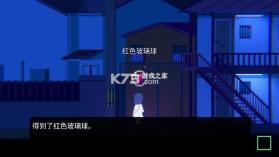 非现实生活 v3.0.18 汉化破解版 截图