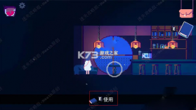 非现实生活 v3.0.18 汉化破解版 截图