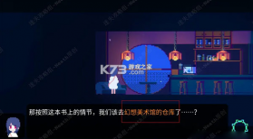 非现实生活 v3.0.18 汉化破解版 截图