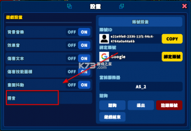 猎人英雄 v2.6.1 手游官方版 截图