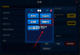 猎人英雄 v2.6.1 手游官方版 截图
