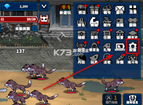 猎人英雄 v2.6.1 手游官方版 截图