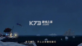 费舍尔的钓鱼之旅 v1.1.1 游戏 截图