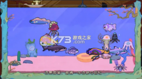 费舍尔的钓鱼之旅 v1.1.1 游戏 截图