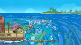 费舍尔的钓鱼之旅 v1.1.1 游戏 截图