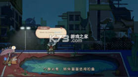 费舍尔的钓鱼之旅 v1.1.1 游戏 截图