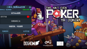 翻天喜地凑大钱 v1.0.7 破解版内置菜单 截图