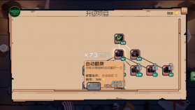 翻天喜地凑大钱 v1.0.7 破解版内置菜单 截图