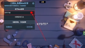 翻天喜地凑大钱 v1.0.7 破解版内置菜单 截图