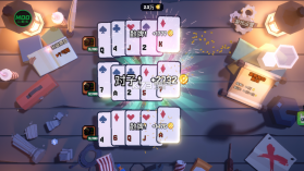 翻天喜地凑大钱 v1.0.7 破解版内置菜单 截图