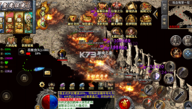 王者霸业 v1.0.2 极速爆充神器版 截图