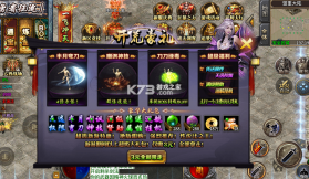 王者霸业 v1.0.2 极速爆充神器版 截图