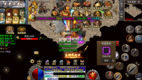 王者霸业 v1.0.2 极速爆充神器版 截图