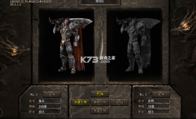 王者霸业 v1.0.2 极速爆充神器版 截图