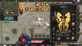 全民祖玛 v1.0.2 攻速三职业版 截图