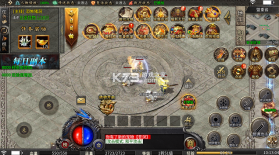 全民祖玛 v1.0.2 攻速三职业版 截图