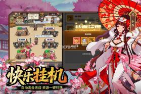 荣耀战将 v2002001 手游官方版 截图