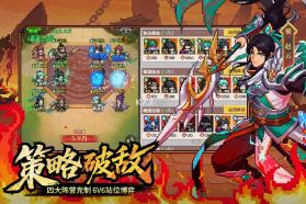 荣耀战将 v2002001 手游官方版 截图