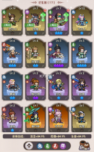 荣耀战将 v2002001 手游官方版 截图