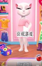 我的安吉拉 v26.2.0.8270 2026无限金币版 截图