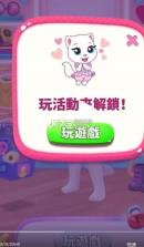 我的安吉拉 v26.2.0.8270 2026无限金币版 截图