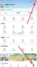 好游快爆 v1.5.8.007 app下载安装官方免费下载 截图
