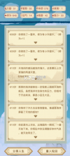 异世界转生模拟器 v1.5.8 游戏破解版 截图