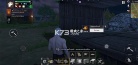 生存与崛起 v0.12.4 手游 截图