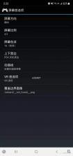 安卓ps1模拟器ePSXe v2.0.18 汉化版 截图