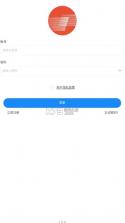 特灵智家 v1.0.1 app官方下载最新版本 截图