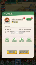 豆豆打僵尸 v1.0.00 0.1折送百万充值版 截图
