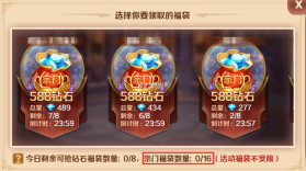 新斗罗大陆 v1.9.9 游戏下载 截图