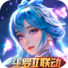 新斗罗大陆 v1.9.9 网易版