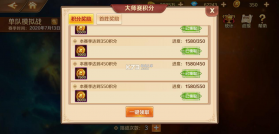 新斗罗大陆 v1.9.9 网易版 截图
