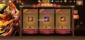 新斗罗大陆 v1.9.9 网易版 截图