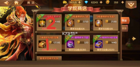 新斗罗大陆 v1.9.9 网易版 截图