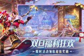 新斗罗大陆 v1.9.9 手游华为客户端 截图