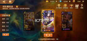 新斗罗大陆 v1.9.9 手游华为客户端 截图