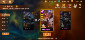 新斗罗大陆 v1.9.9 手游华为客户端 截图