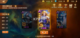 新斗罗大陆 v1.9.9 手游华为客户端 截图