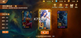 新斗罗大陆 v1.9.9 手游华为客户端 截图