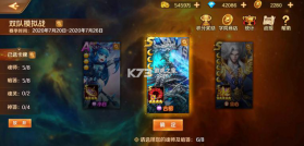 新斗罗大陆 v1.9.9 手游华为客户端 截图
